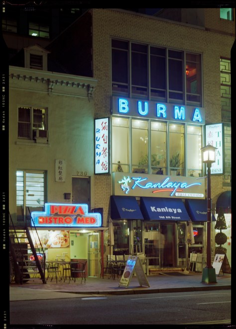Burma Restaurant, Chinatown, DC