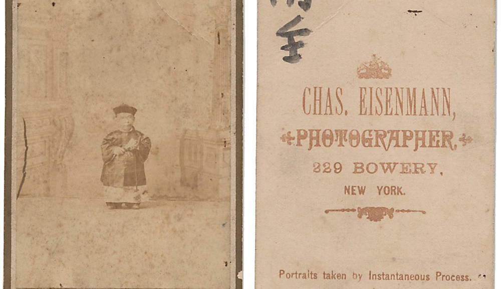 Che Mah, by Eisenmann